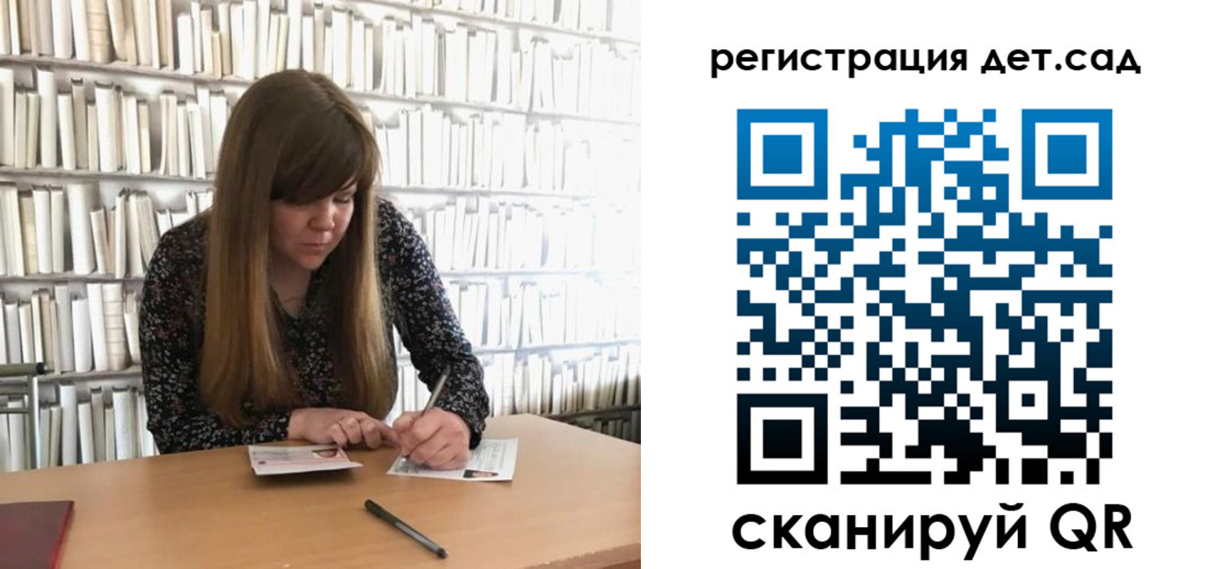 прописка поиск в Туймазы
