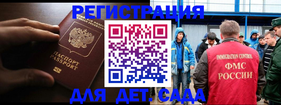 регистрация для школы в Туймазы