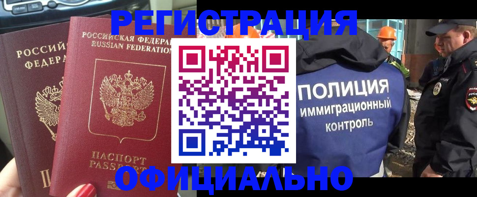 прописка для кредита в Туймазы